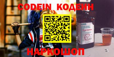 наркотики Абакан