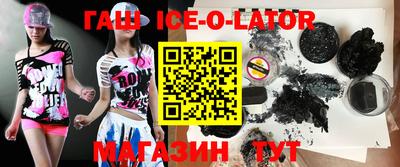 трава Аргун