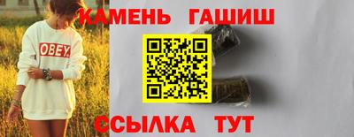 стафф Апшеронск