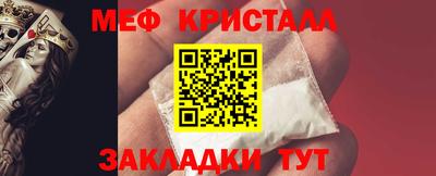 mix Балашиха