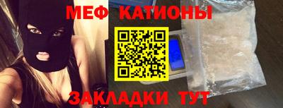 винт Азнакаево