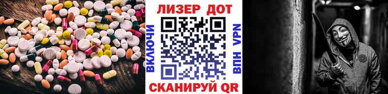 OMG зеркало  Заринск  LSD-25 экстази ecstasy  дарнет шоп 