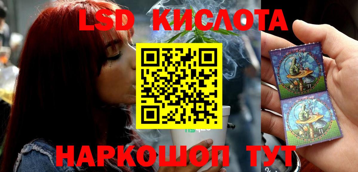 Заринск  ЛСД экстази ecstasy  Вход с VPN 