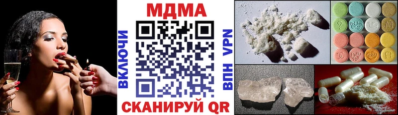 MDMA молли  Заринск 