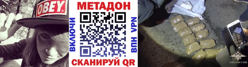 где купить наркоту  Заринск  МЕТАДОН methadone 