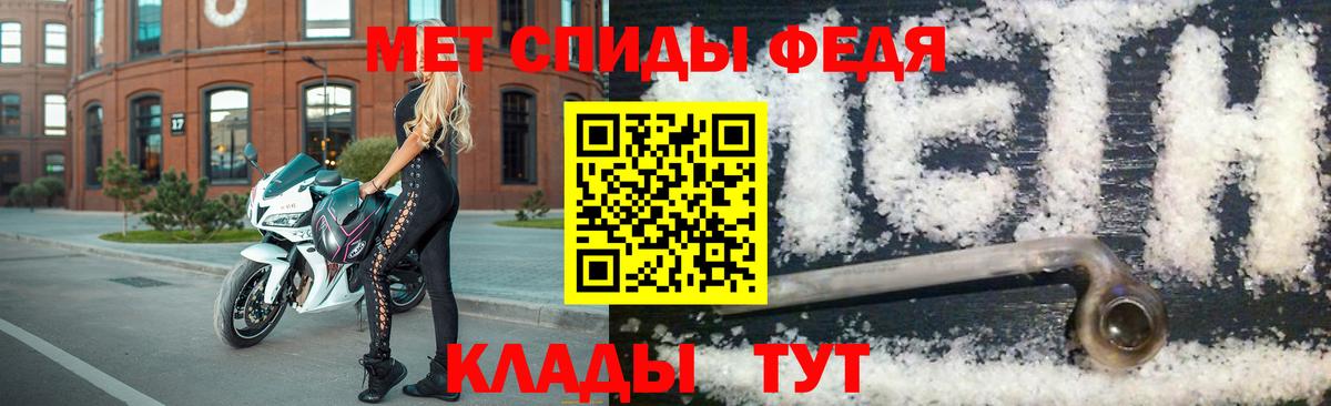 МЕТАМФЕТАМИН Methamphetamine  Вход с VPN  Заринск  МЕТАМФЕТАМИН Methamphetamine 