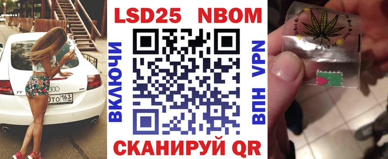 дарк нет клад  Заринск  Марки 25I-NBOMe 1,8мг 