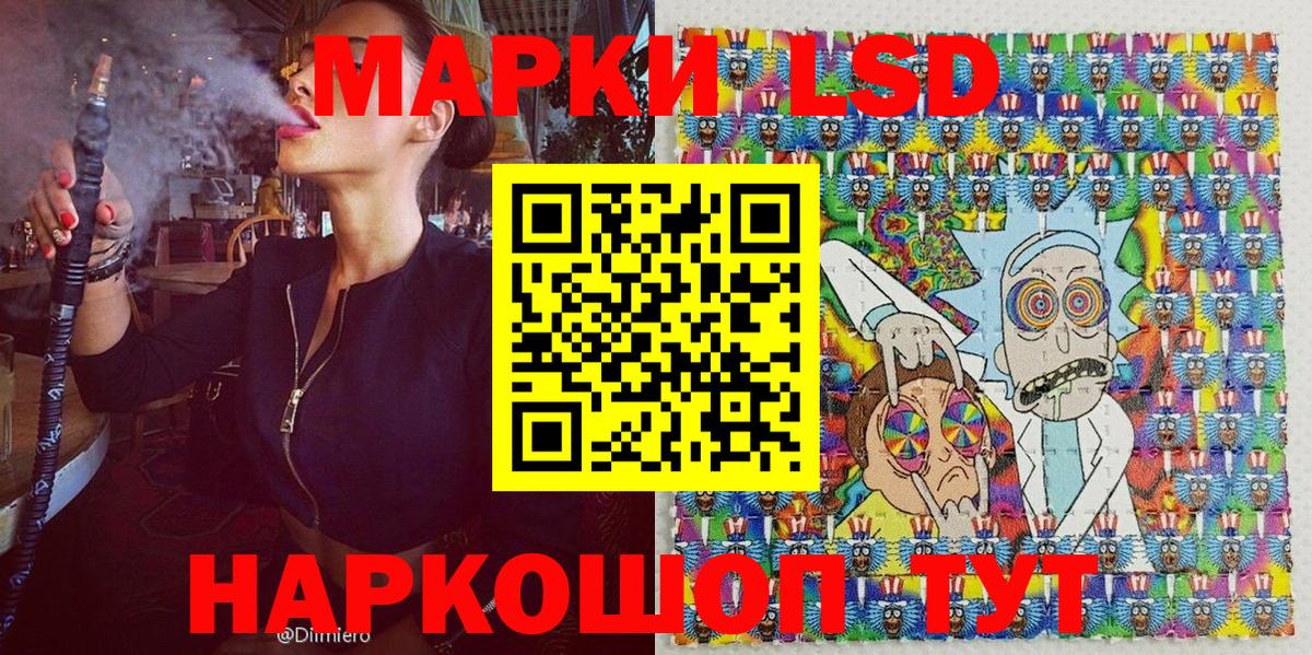 Ешки  Вход с VPN  Мефедрон  Хэш  МДМА  Лсд 25  Конопля  A-PVP  Заринск  Кокаин 