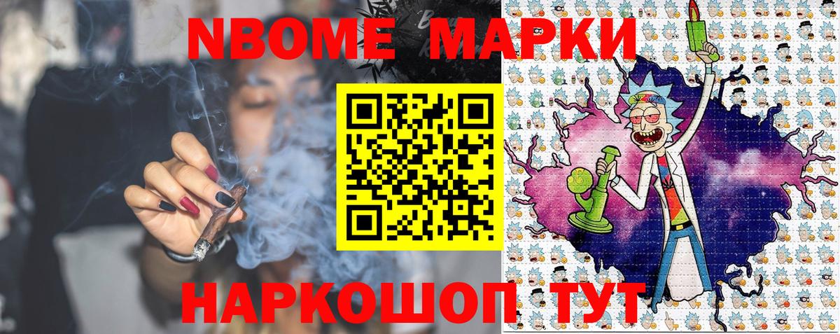 ГАШИШ Заринск