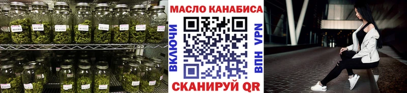 ТГК THC oil  мориарти какой сайт  Заринск 