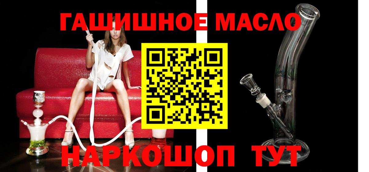 Дистиллят ТГК вейп Заринск