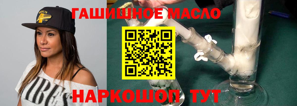 Заринск  ТГК THC oil  ТГК THC oil  Вход с VPN 