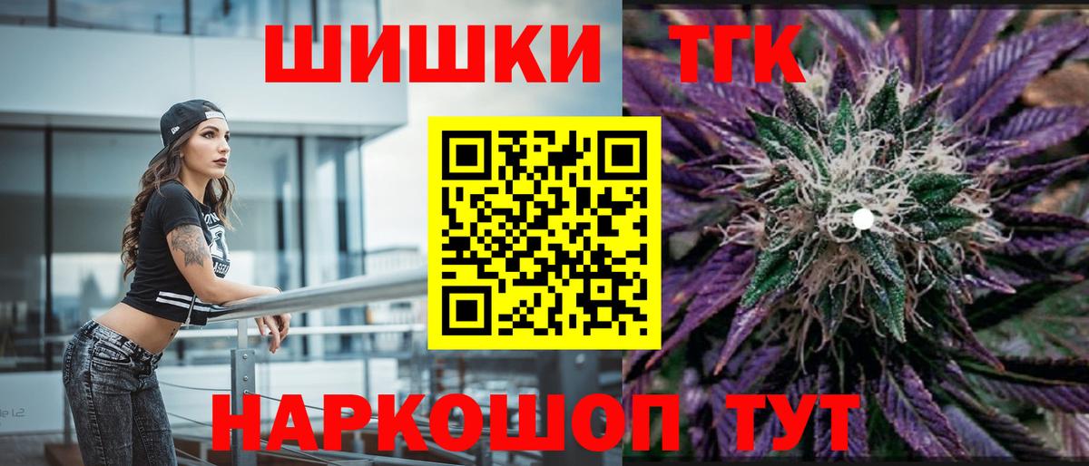 Экстази  Марихуана  Меф кристаллы  Вход с VPN  Заринск  ГАШ 