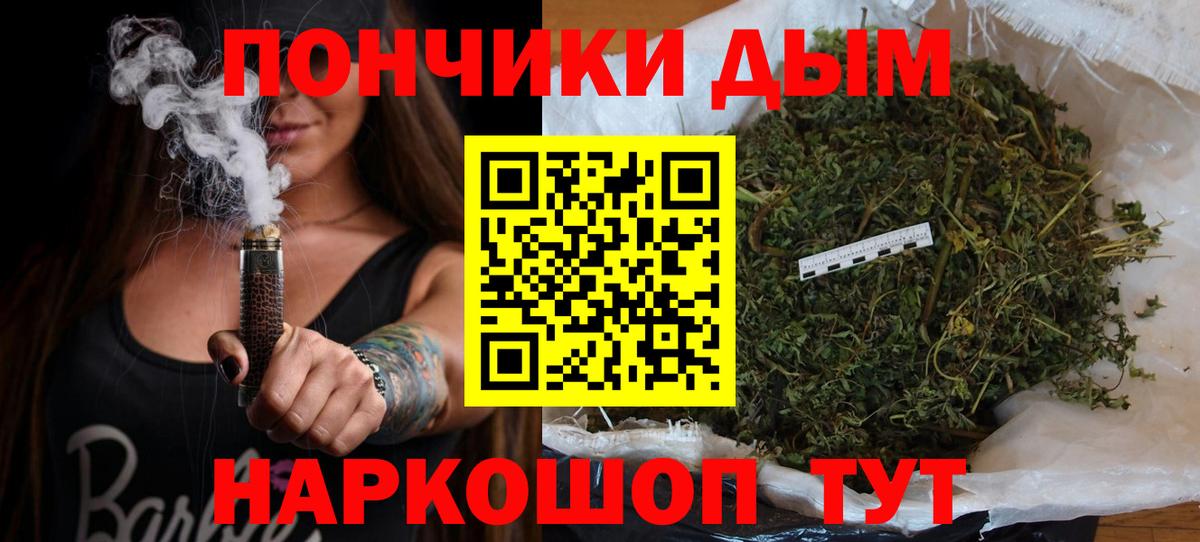 Бошки марихуана семена Заринск