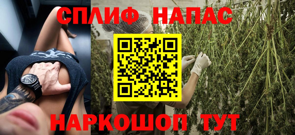 Каннабис THC 21%  Заринск  Конопля AK-47  Бошки марихуана Bruce Banner 